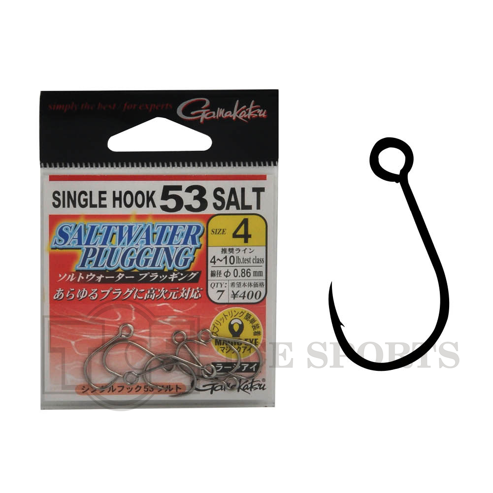 Gamakatsu - Single Hook 53 (Salt) - Main