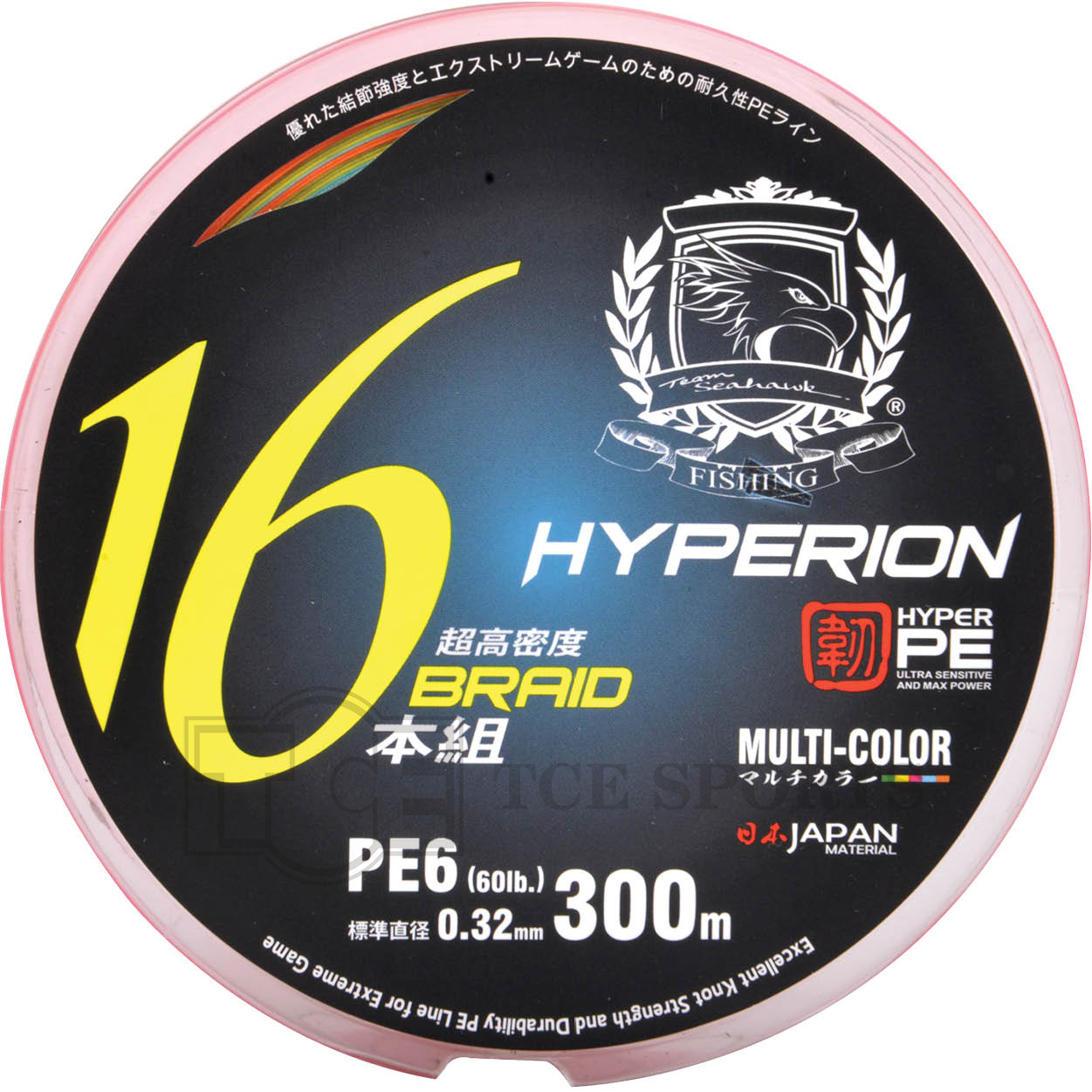 Hyper 16X Braid - maina
