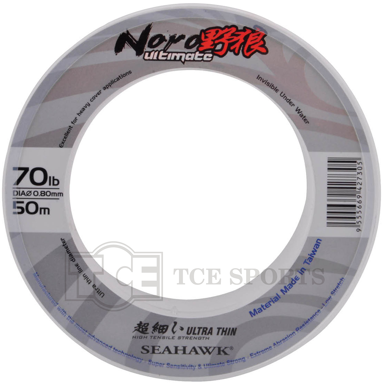 Seahawk - Noro Ultimate - NUT 1a