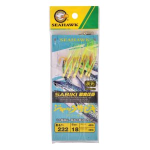 Sabiki 222